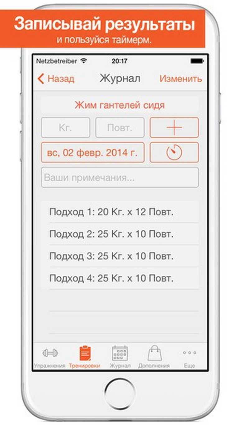 Fitness Point Pro